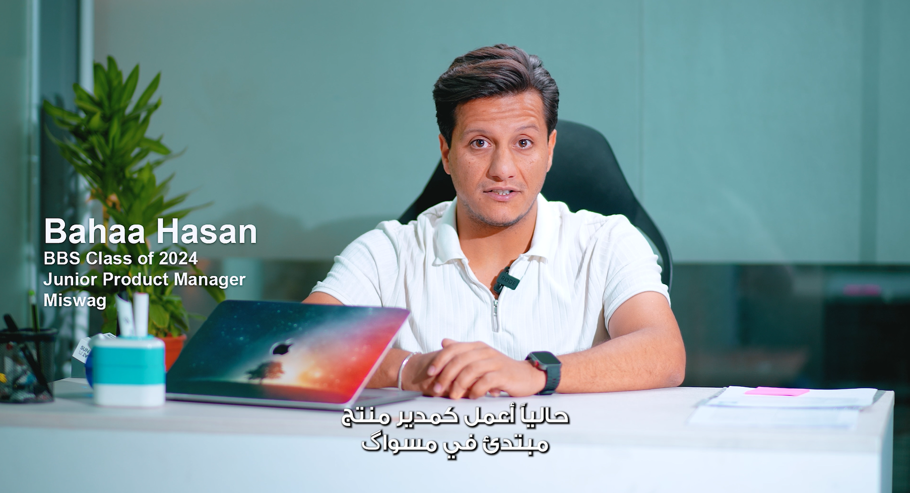 Bahaa - From Skills to Success